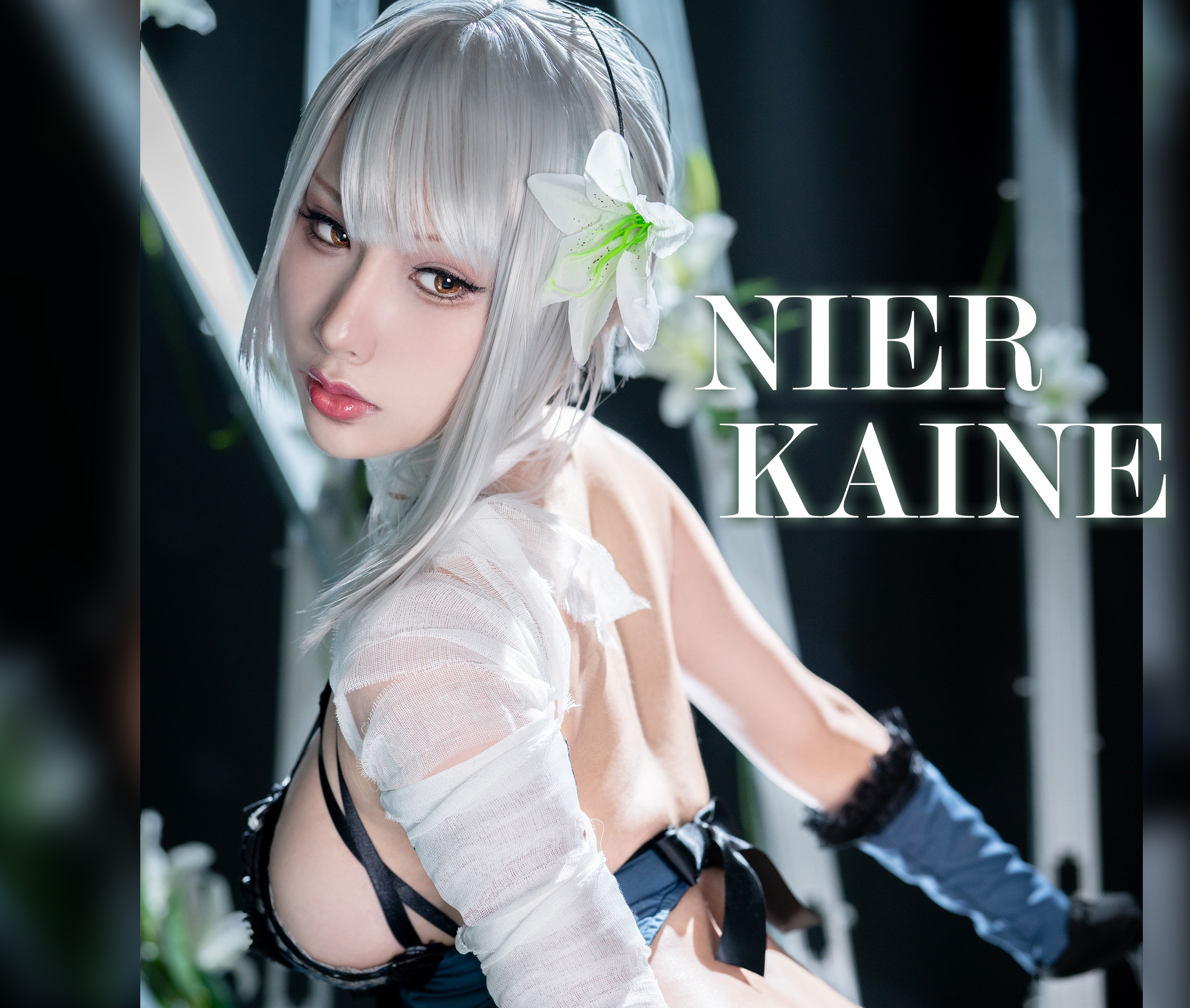 图片[1]-雨波_HaneAme – NO.198 Kaine[28P]-XikXak